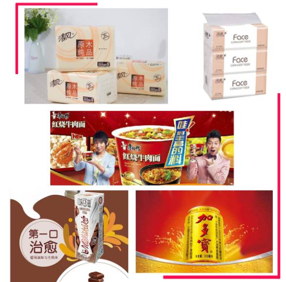 收下這份高溫補(bǔ)貼 樂海與飛凡商品限時1元購！