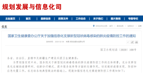 智慧醫(yī)院全頻融合無線網(wǎng)絡(luò) 構(gòu)筑未來醫(yī)療的數(shù)字血脈