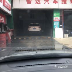 電話,地址,價格,營業時間 北京愛車