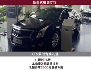 上海安吉?jiǎng)P迪拉克金秋購車限時(shí)特賣 尊享專屬汽車裝飾服務(wù)